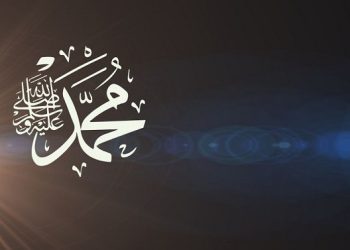 Ilustrasi Nabi Muhammad