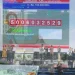 Nasabah Bank Jambi Cabang Bangko Sabet Hadiah Rp50 Juta di Undian Simpeda Nasional 2026